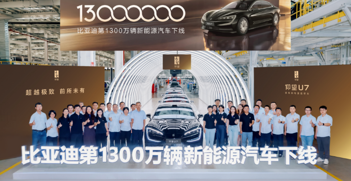 BYD kỷ niệm chiếc xe thứ 13 triệu xuất Xưởng